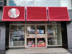 -肯德基(燕岭店)