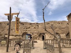 -镇北堡西部影城