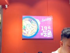 -辣想啵啵鱼(光环店)