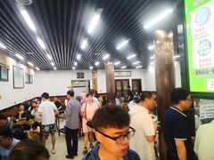 大堂-回坊马二饺子馆