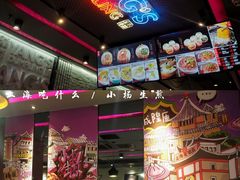 -小杨生煎(湟普汇店)