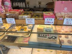 -矮子馅饼(大成路店)