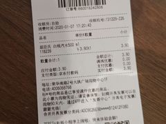 -7fresh七鲜(大族广场店)