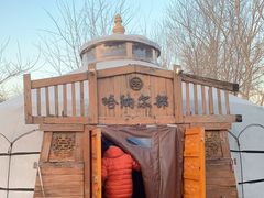 -蒙古大营(朝阳公园店)