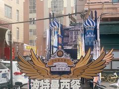 -波特曼西餐厅(中央大街店)