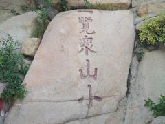 -天津盘山风景名胜区