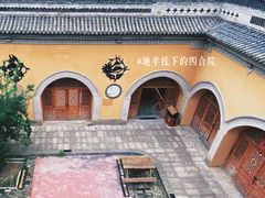 -函谷关历史文化旅游区