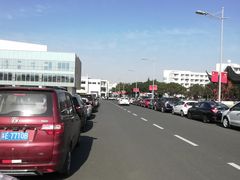 -苏州城市学院