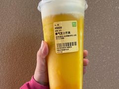 霸气芝士芒果-奈雪的茶(华强北中航城店)