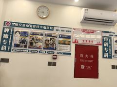 -全心全意动物诊疗中心医院(北苑店)