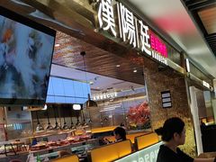 -汉阳廷自助烤肉(同和金铂天地店)