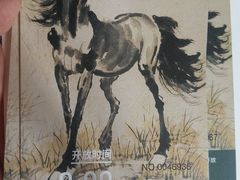 -徐悲鸿纪念馆