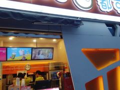 门面-CoCo都可(盐城宝龙城市广场店)