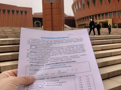 -新清华学堂