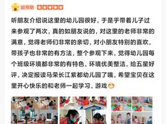-马荣长江紫都幼儿园