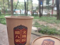 -成都市文殊院