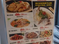 菜单-至潮餐厅精致粤菜·活鲈鱼·走地鸡(珠江新城店)