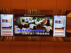 -星聚会KTV(景枫中心店)