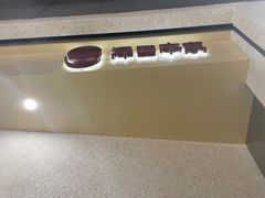 -泽田本家·铜锣烧(TX淮海店)