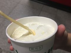 -凯司令(豫园地铁站店)