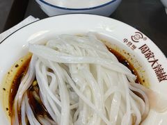 -周家大辣椒面皮(中山街店)