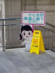 -上海浦滨儿童医院