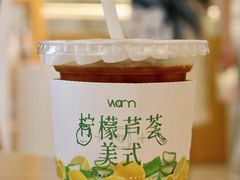 -Cafe on warm(丹霞店)