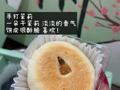 -稻香村(观前街店)