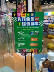 -乐高授权专卖店(鲁能城购物中心店)