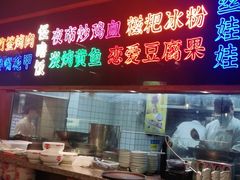 -怪噜范·老贵阳街头名小吃(数博万达店)