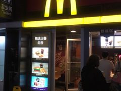 -麦当劳(北京南站店)