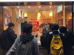 -麦斯晨菲老香港蛋糕(东街店)