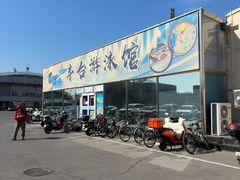 -丰台体育中心·游泳馆