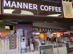 门面-Manner Coffee(芮欧百货店)