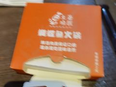 -土著渔匠·养生蝴蝶鱼(香樟路店)