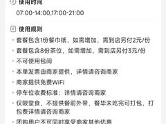 -隆昌海鲜酒家(南岸路店)