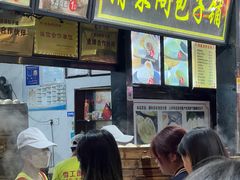 -清泉阁包子铺(中山路店)