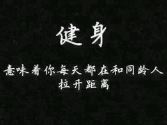 -金吉鸟健身游泳
