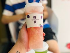 -树夏(鹭洲里店)
