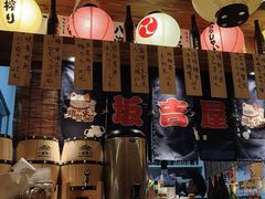-坂吉屋·居酒屋深夜食堂(龙湖店)