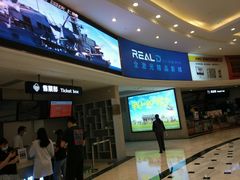-AMG海上明珠影城(上海环球港RealDCinema店)