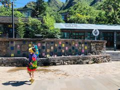 -百里峡七彩艺术小镇