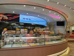 面包甜点陈列柜-稻香村(观前街店)