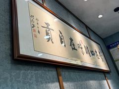 -叁煨蹄花·下饭盐帮菜(人民广场店)
