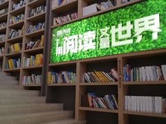 -当当书店(国泰广场店)