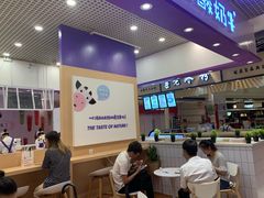 -一只酸奶牛(奎星楼店)