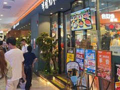 -非烤勿扰韩式自助烤肉火锅(龙岗万达广场店)