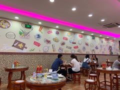 大堂-捷信牛奶甜品世家(柳巷店)
