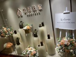 -恒阳珠宝·高级定制镶嵌·天然彩宝·天然钻石(南京西路店)