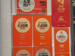 -勤德兴(湖滨路店)